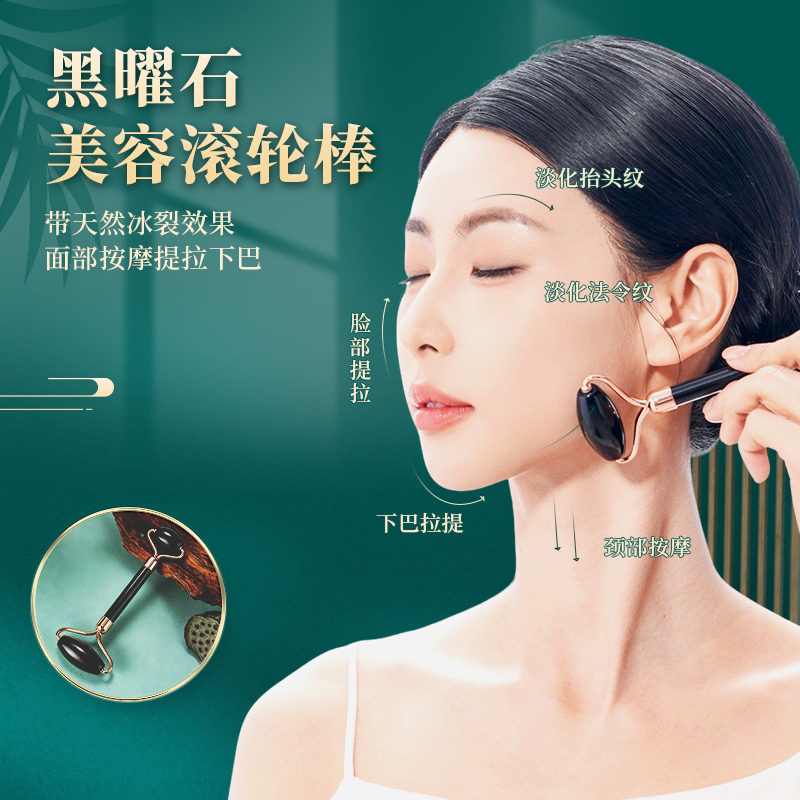 「玄护」系列o滚轮棒