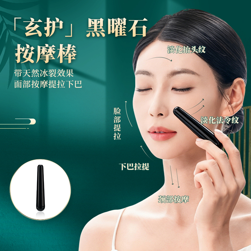 「玄护」系列o按摩棒