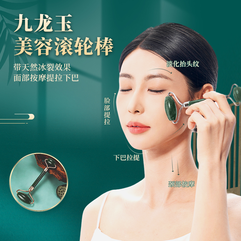 「万象」系列○滚轮棒