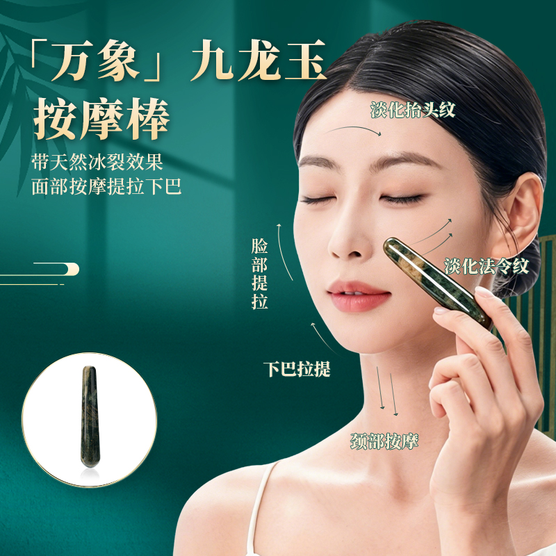 「万象」系列o按摩棒